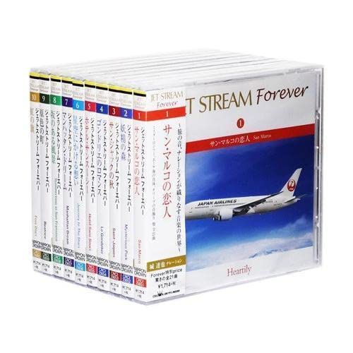 JALジェットストリームCD 全49枚セット（城達也ナレーション入り） JALジェットストリーム・フォーエヴァー 懐かしい城達也の